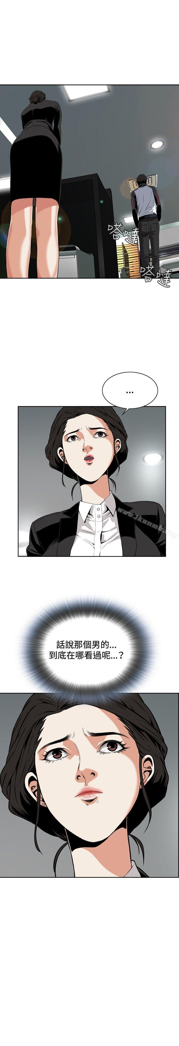 偷窥(全集无删减)第7话