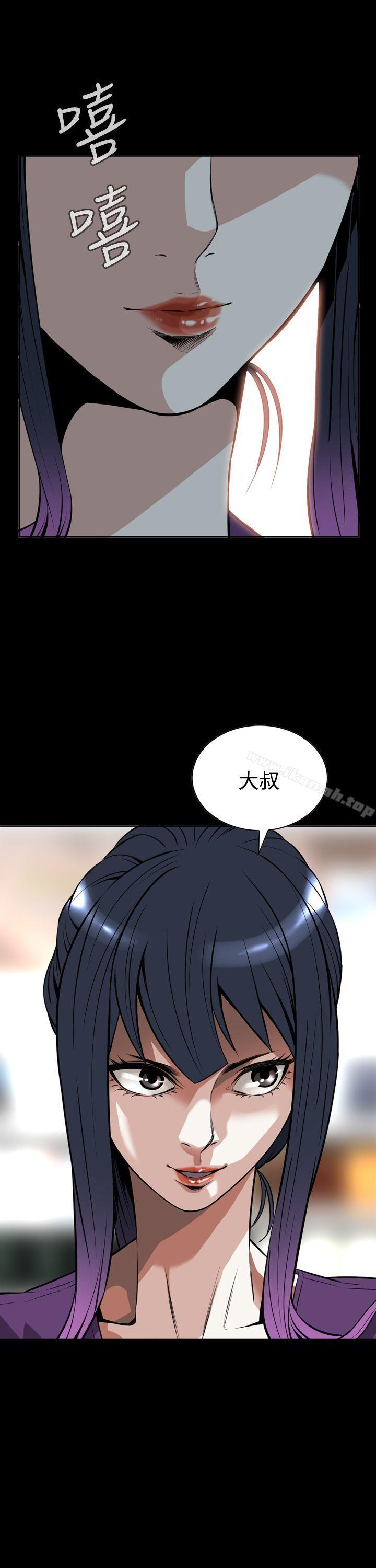 偷窥(全集无删减)第8话