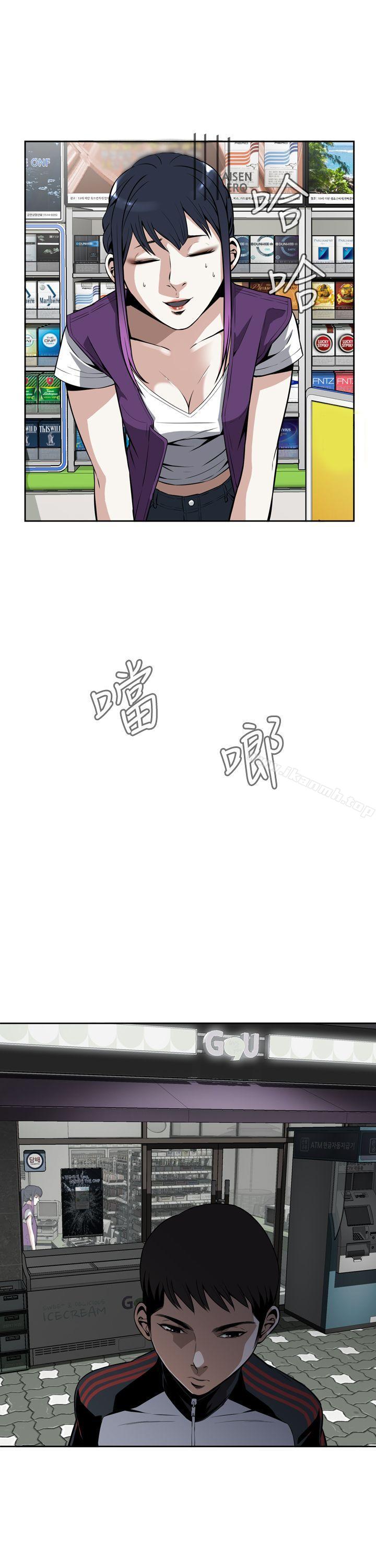 偷窥(全集无删减)第8话