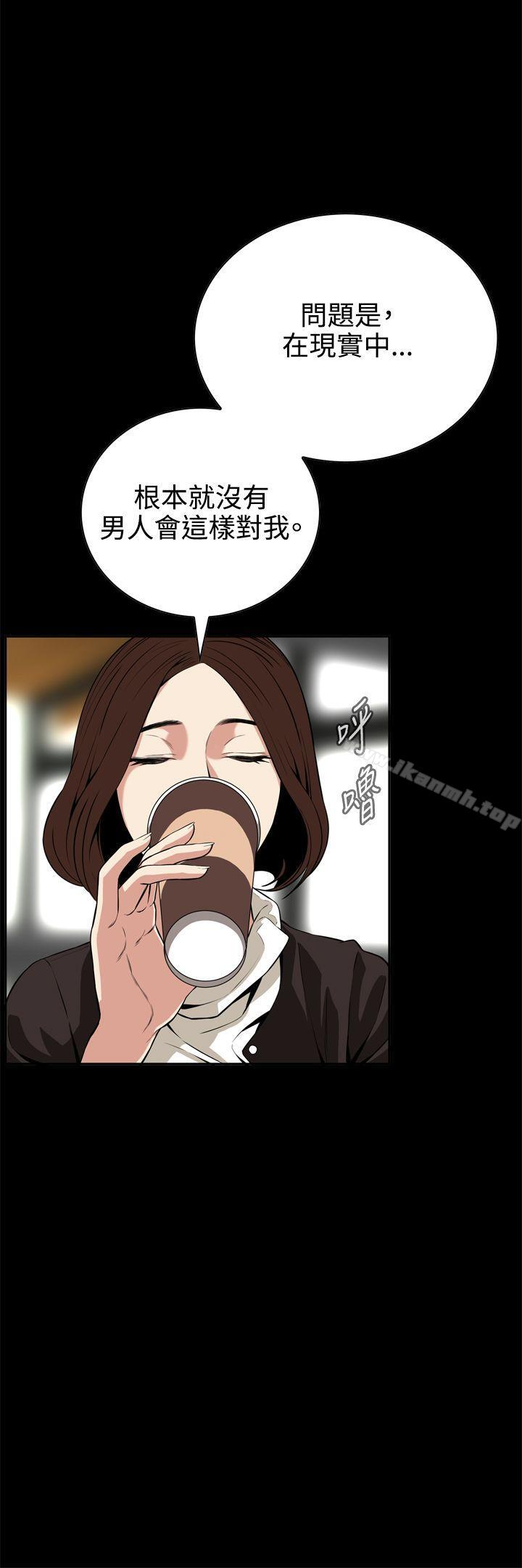偷窥(全集无删减)第8话