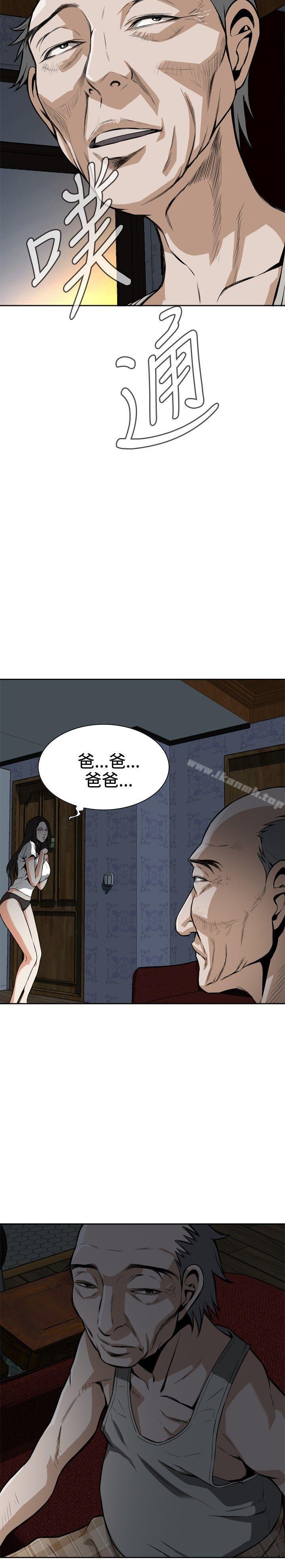 偷窥(全集无删减)第9话