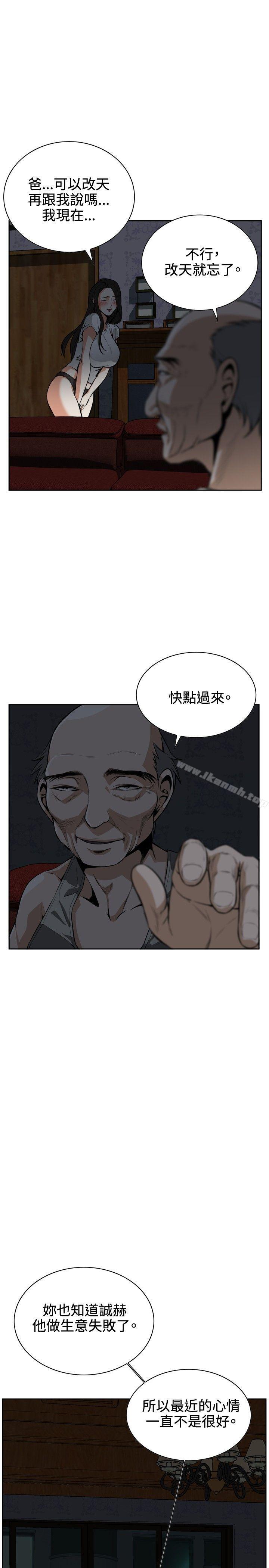 偷窥(全集无删减)第9话