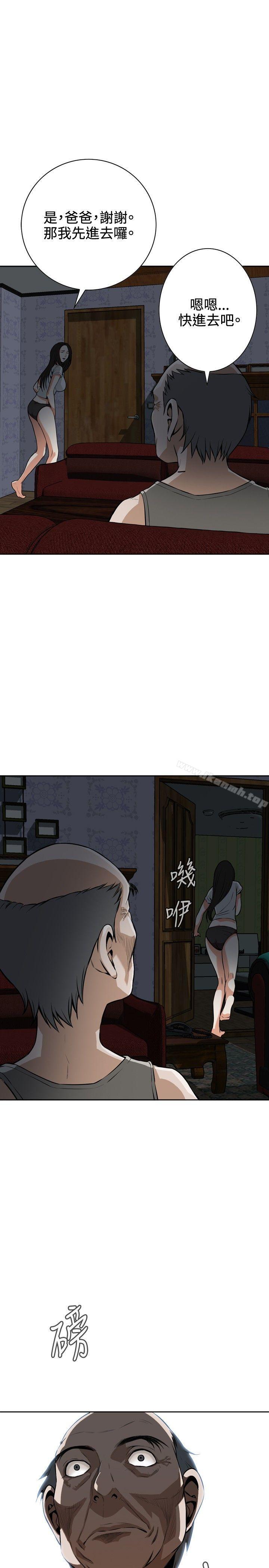 偷窥(全集无删减)第9话