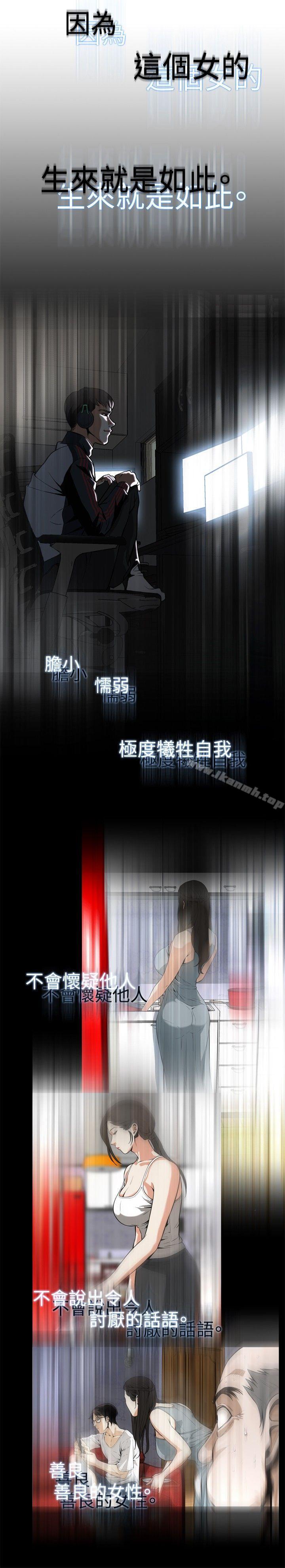 偷窥(全集无删减)第10话