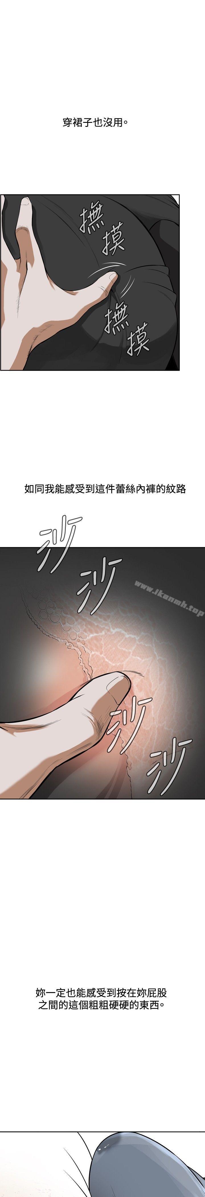 偷窥(全集无删减)第10话