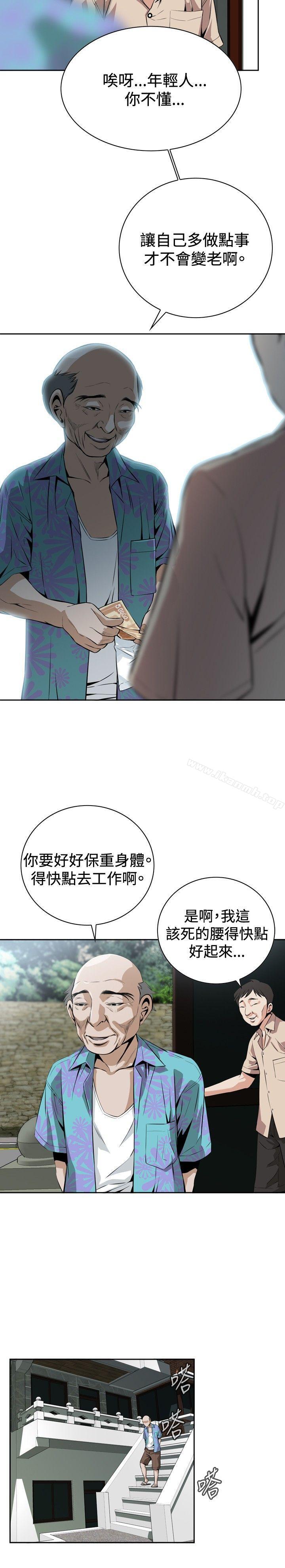 偷窥(全集无删减)第10话