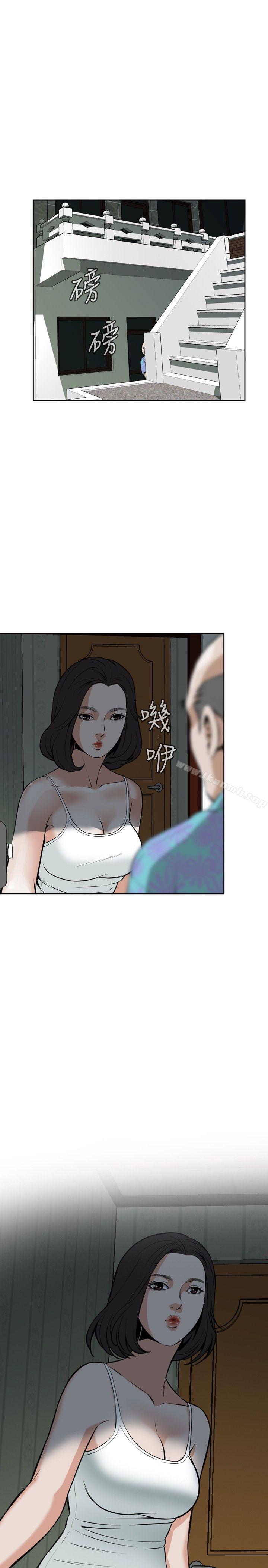 偷窥(全集无删减)第10话