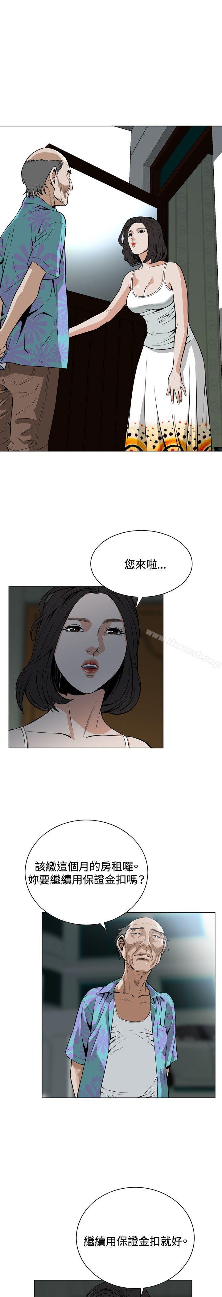 偷窥(全集无删减)第10话
