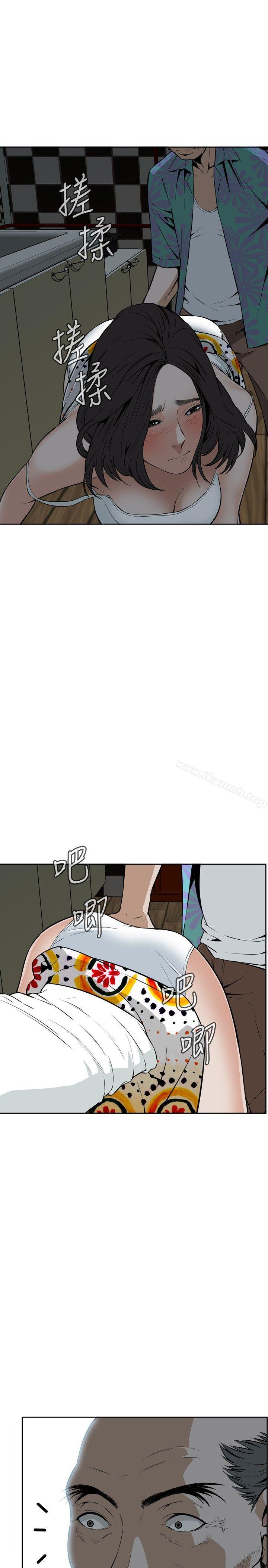 偷窥(全集无删减)第11话