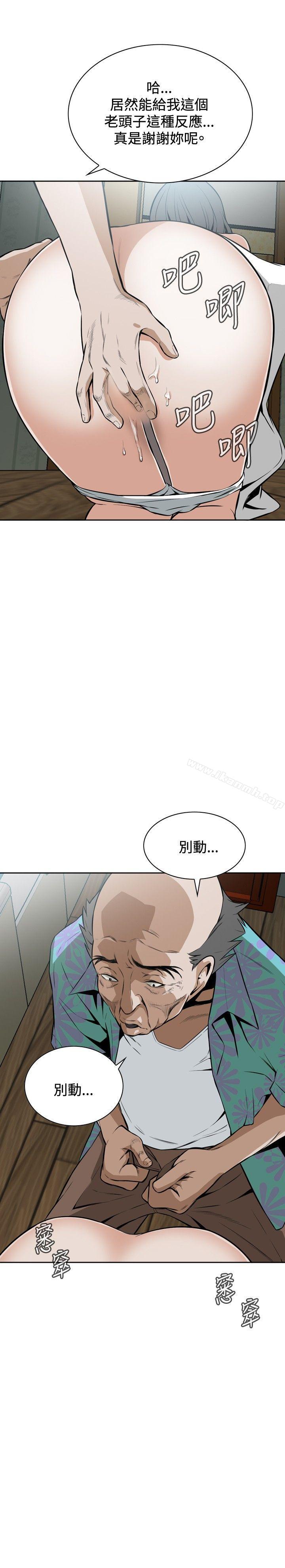 偷窥(全集无删减)第11话