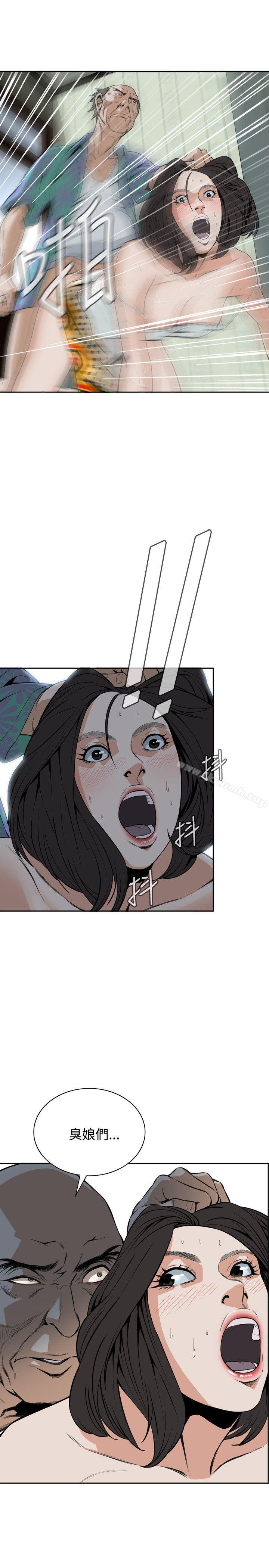 偷窥(全集无删减)第11话