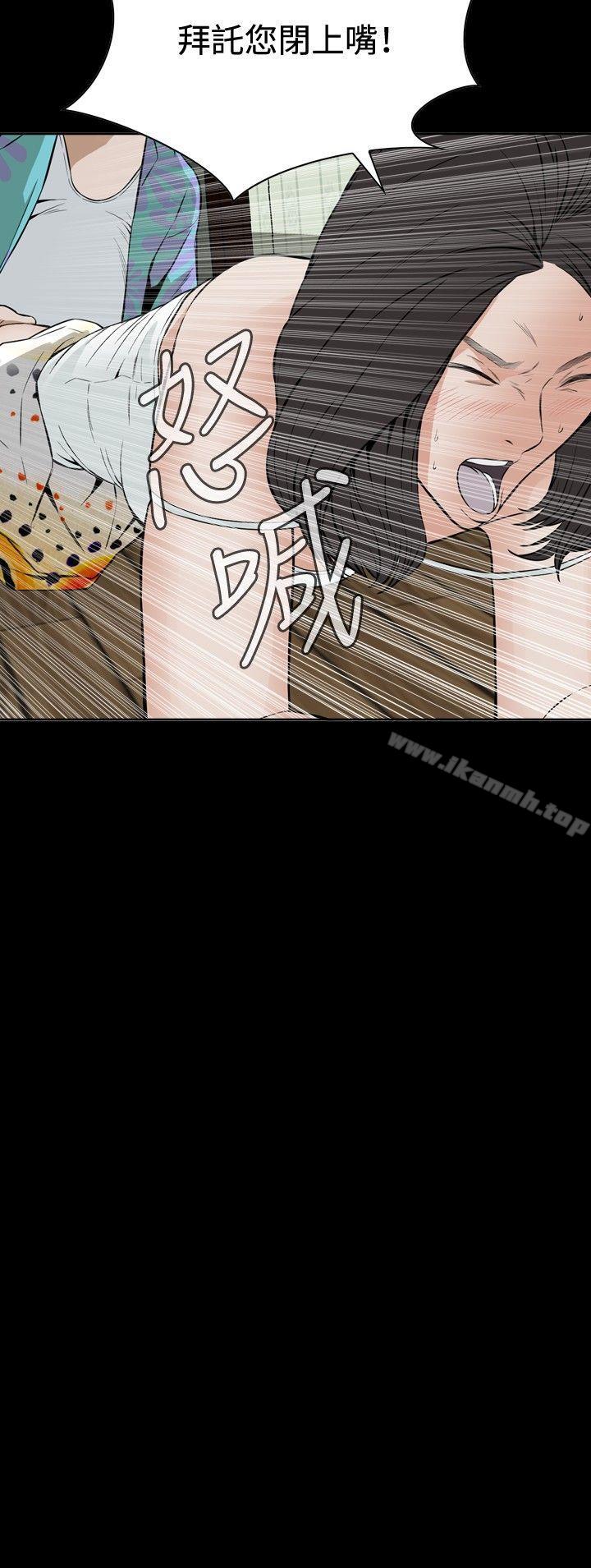 偷窥（全集无删减）第12话