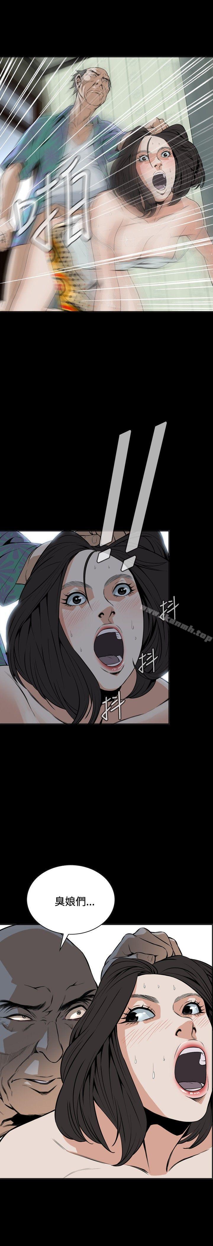 偷窥（全集无删减）第12话