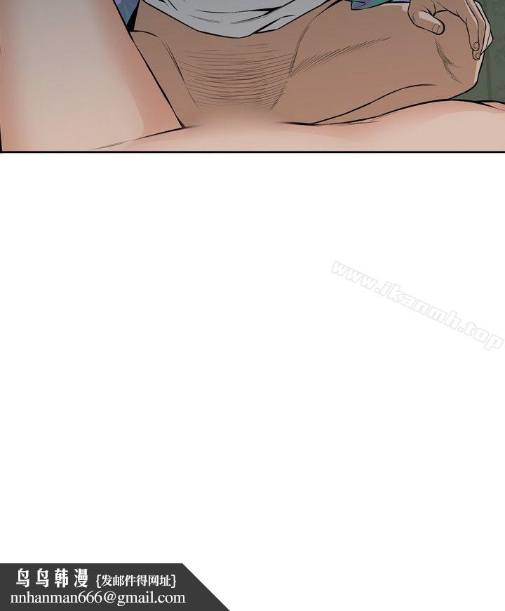 偷窥（全集无删减）第12话