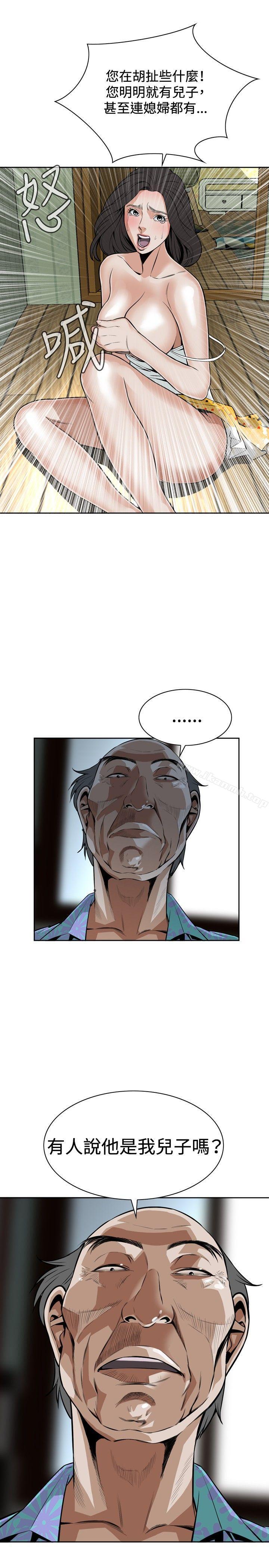 偷窥（全集无删减）第12话