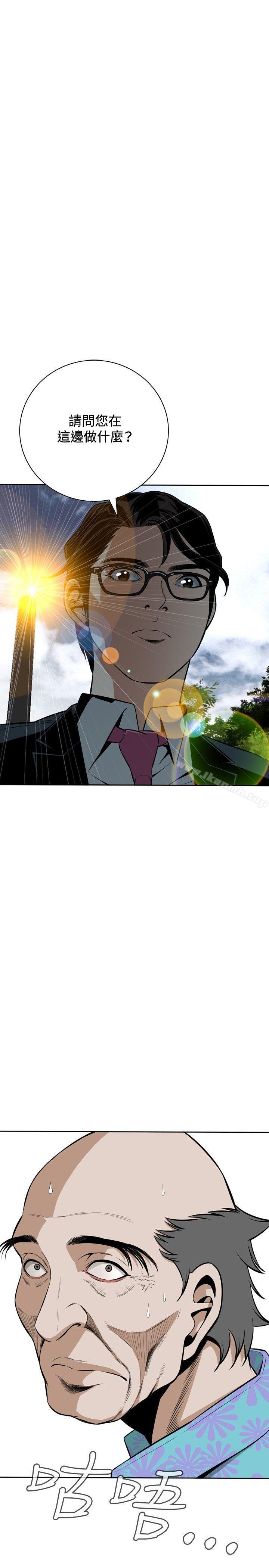 偷窥（全集无删减）第12话