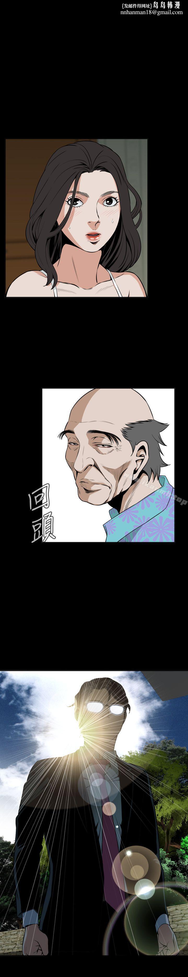 偷窥(全集无删减)第13话