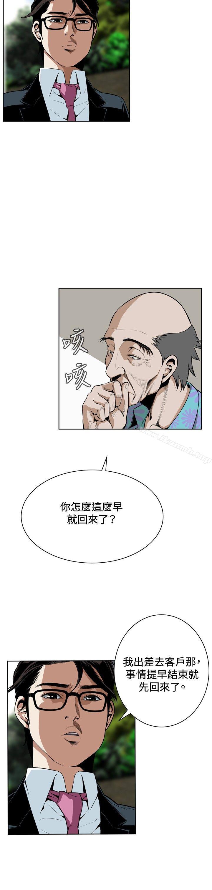 偷窥(全集无删减)第13话