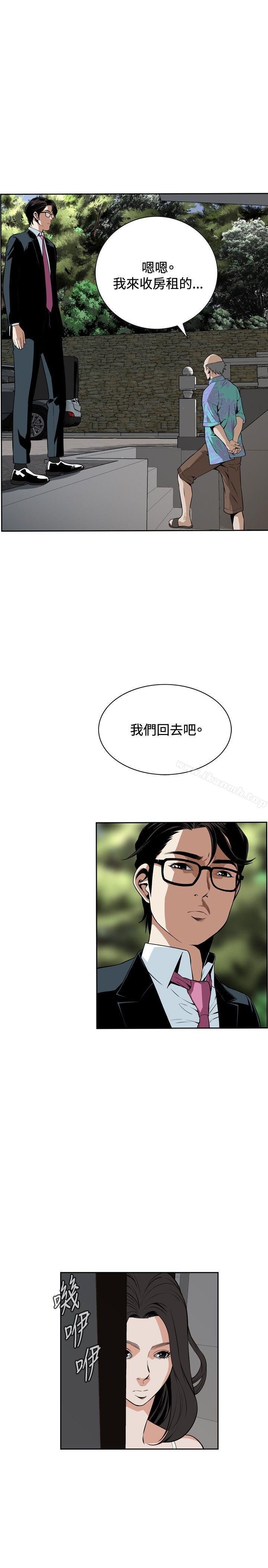 偷窥(全集无删减)第13话