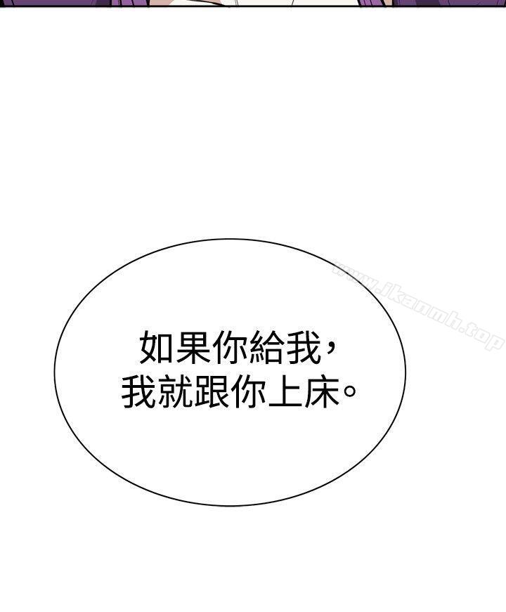 偷窥(全集无删减)第13话