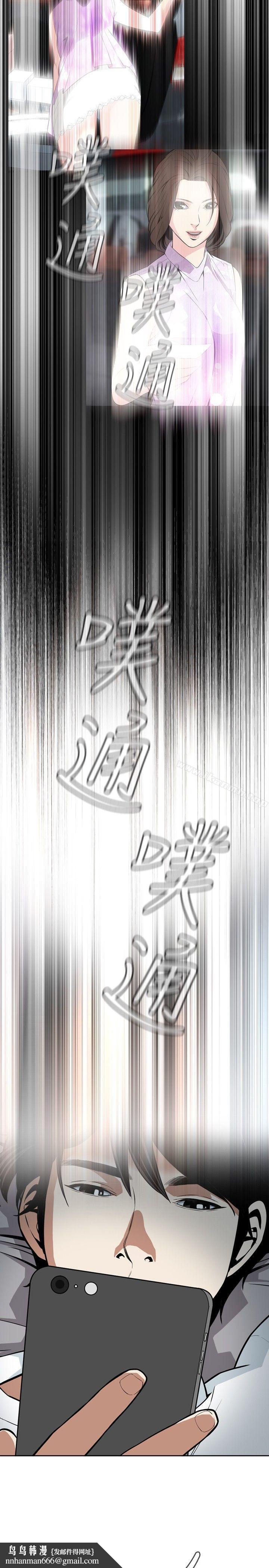 偷窥(全集无删减)第13话