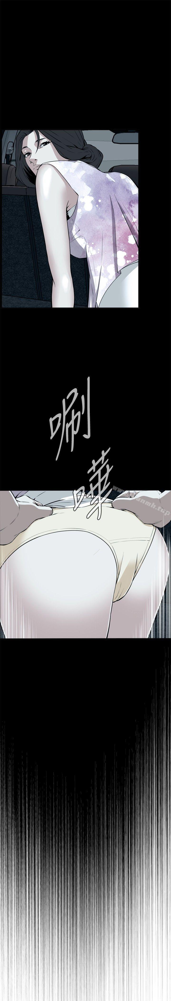 偷窥(全集无删减)第13话