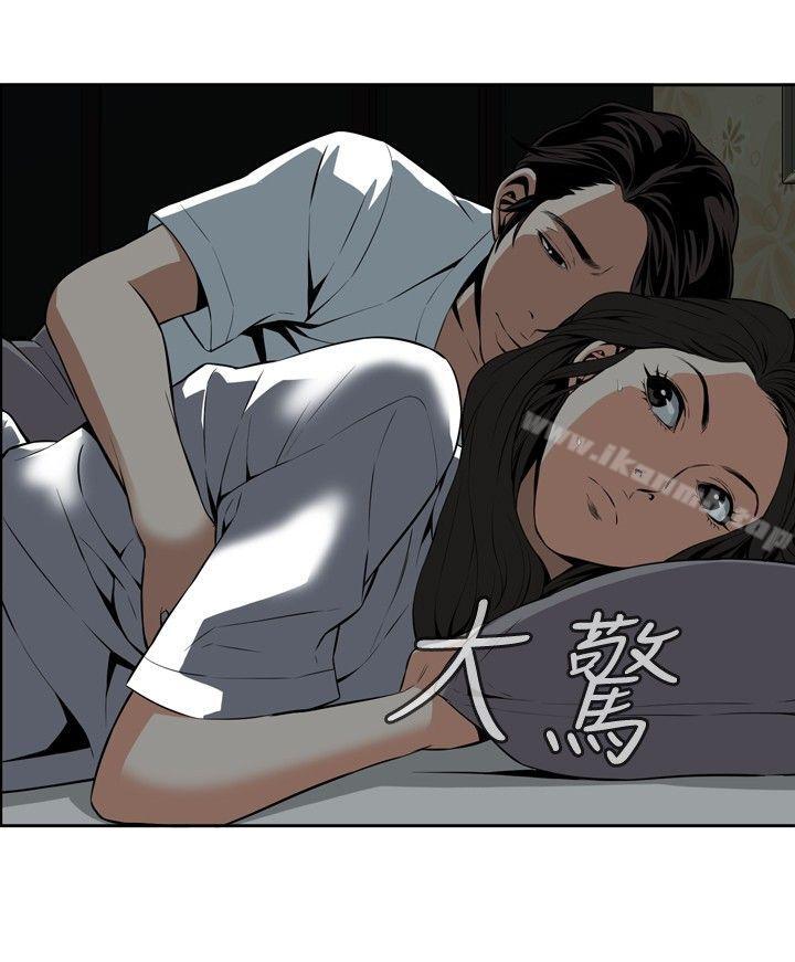 偷窥(全集无删减)第13话