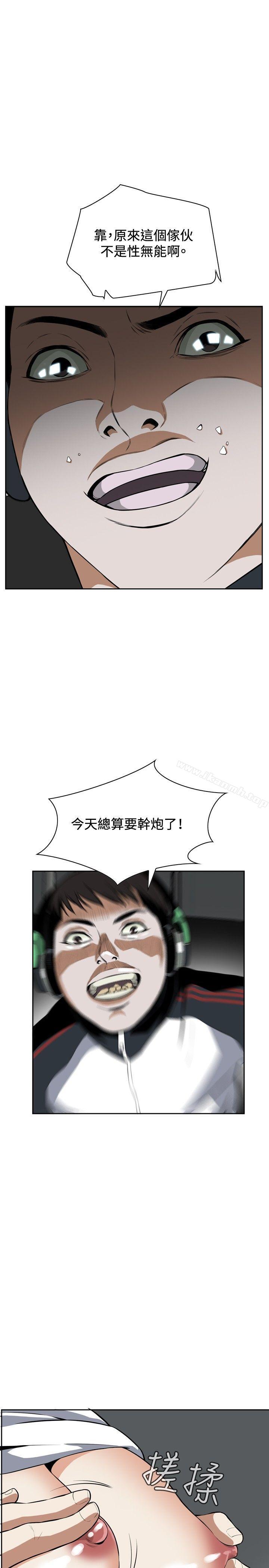 偷窥(全集无删减)第13话