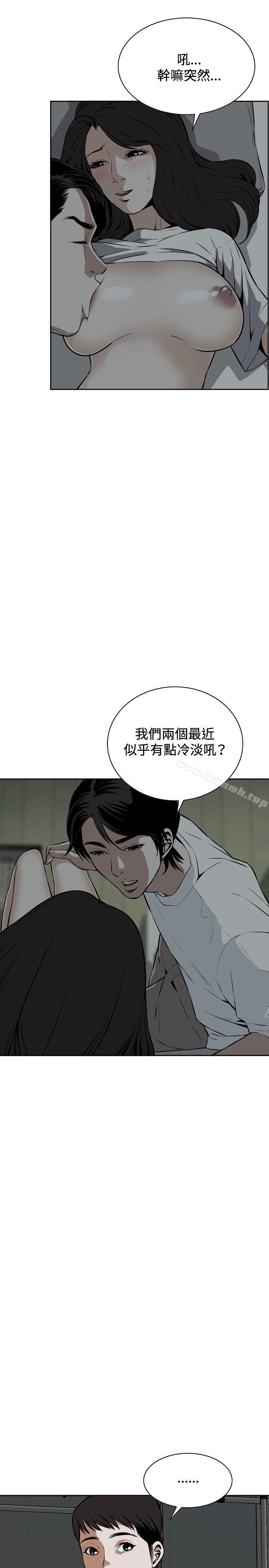 偷窥(全集无删减)第14话