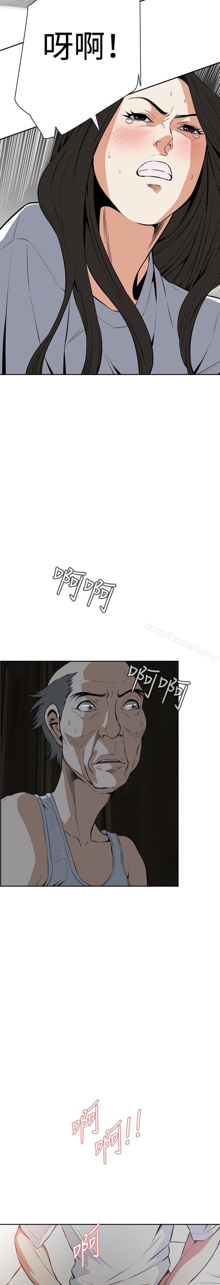 偷窥(全集无删减)第14话