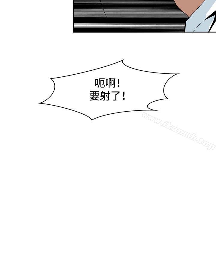 偷窥(全集无删减)第14话