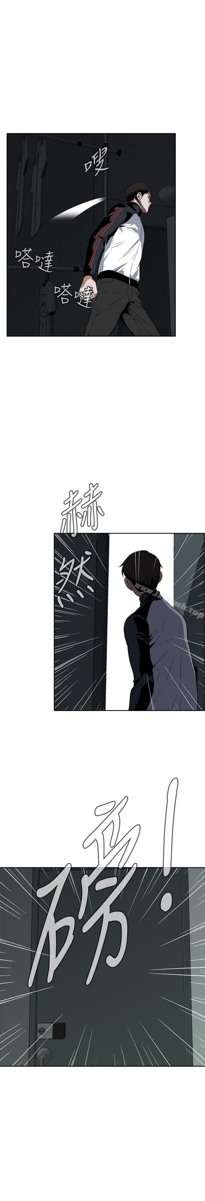 偷窥(全集无删减)第14话