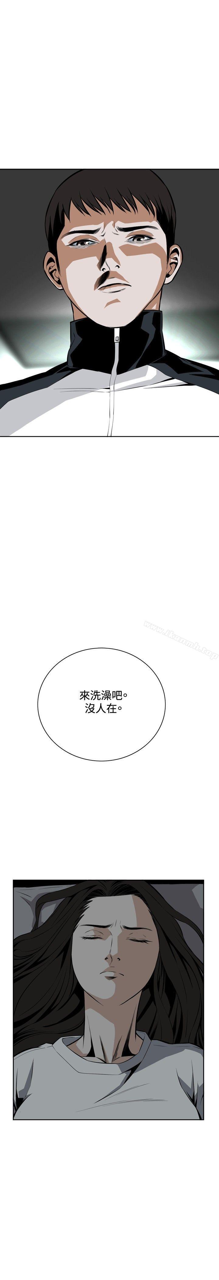偷窥(全集无删减)第14话