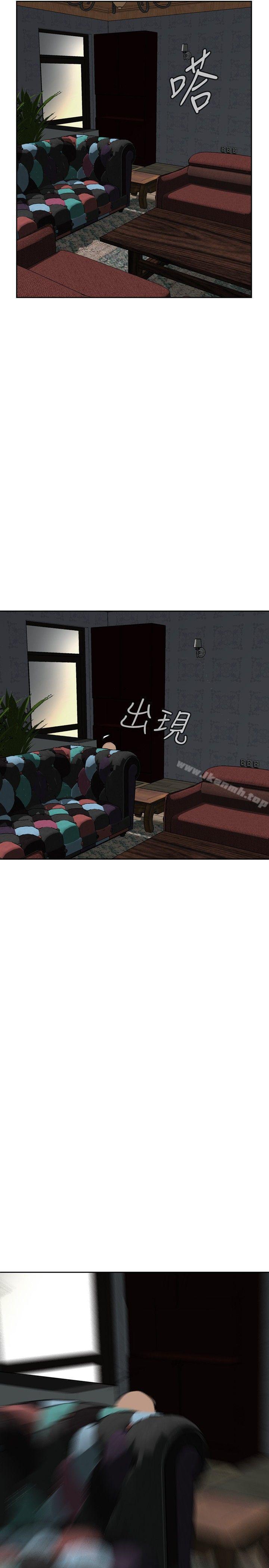 偷窥(全集无删减)第14话