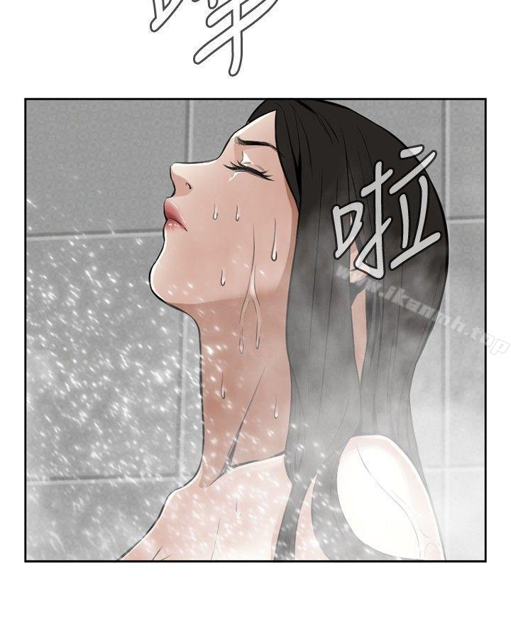 偷窥(全集无删减)第15话