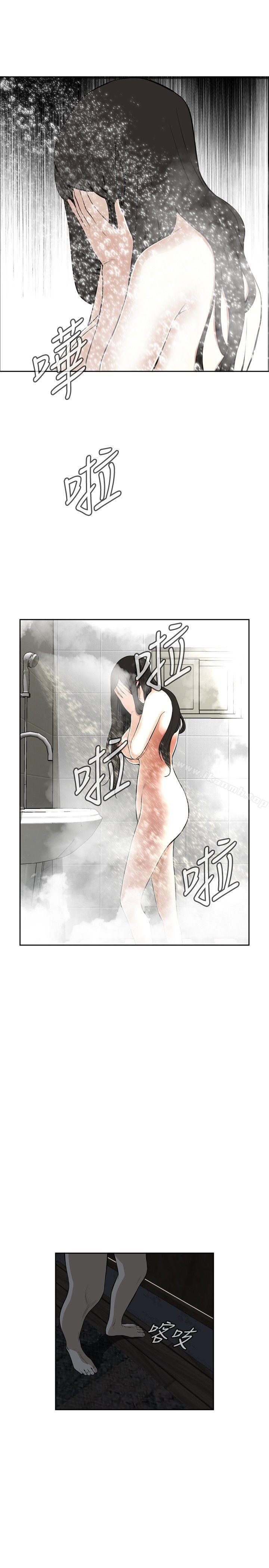 偷窥(全集无删减)第15话
