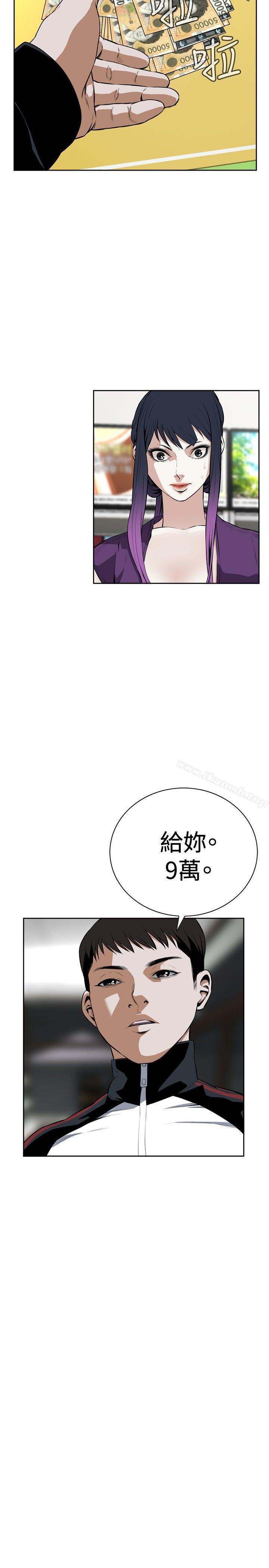偷窥(全集无删减)第15话