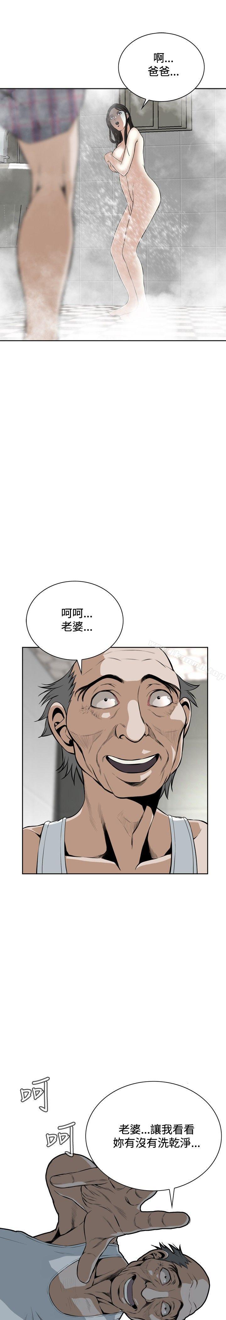 偷窥(全集无删减)第15话