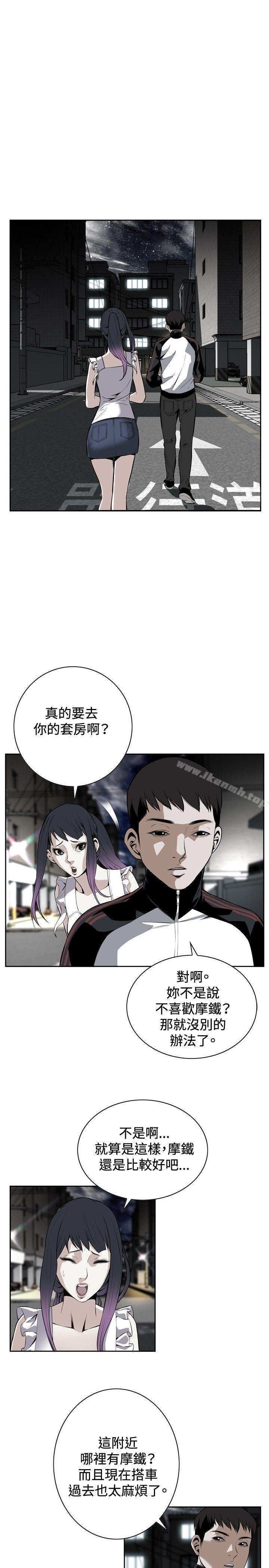 偷窥(全集无删减)第15话