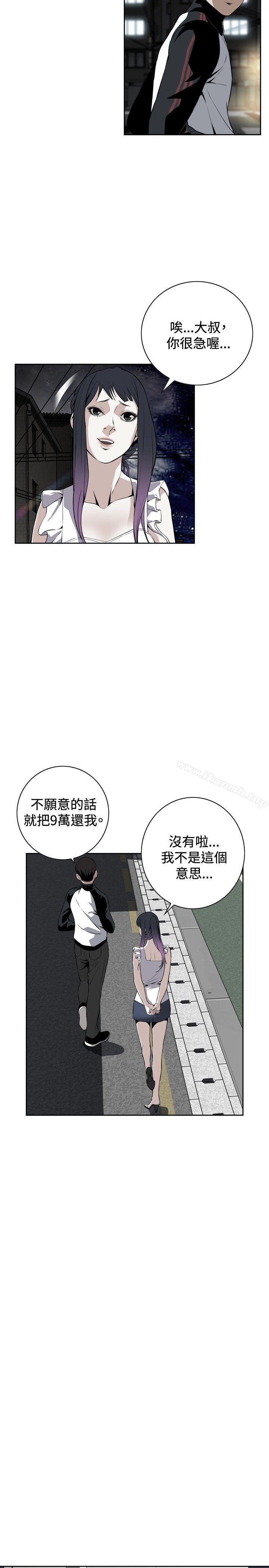偷窥(全集无删减)第15话
