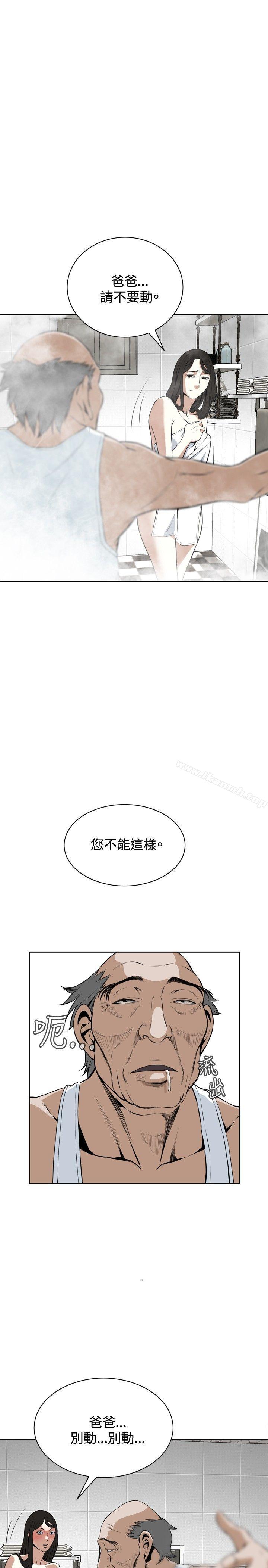 偷窥(全集无删减)第15话