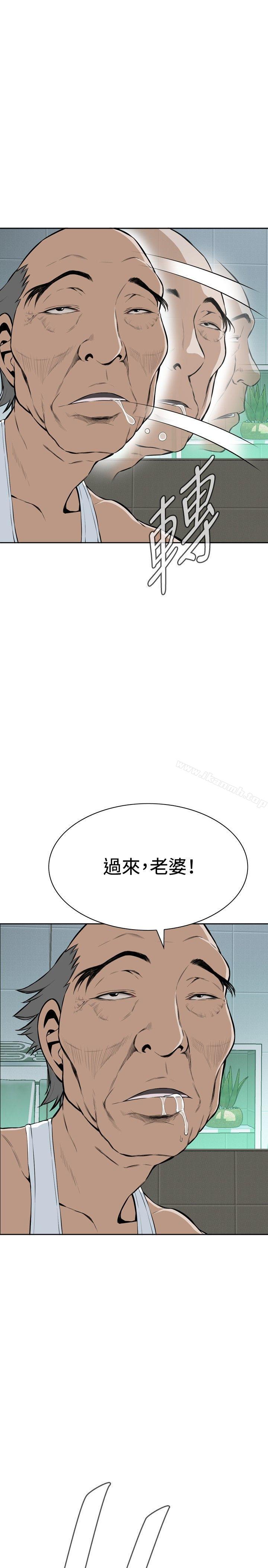 偷窥(全集无删减)第15话