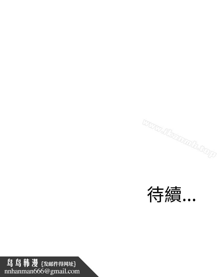 偷窥(全集无删减)第15话