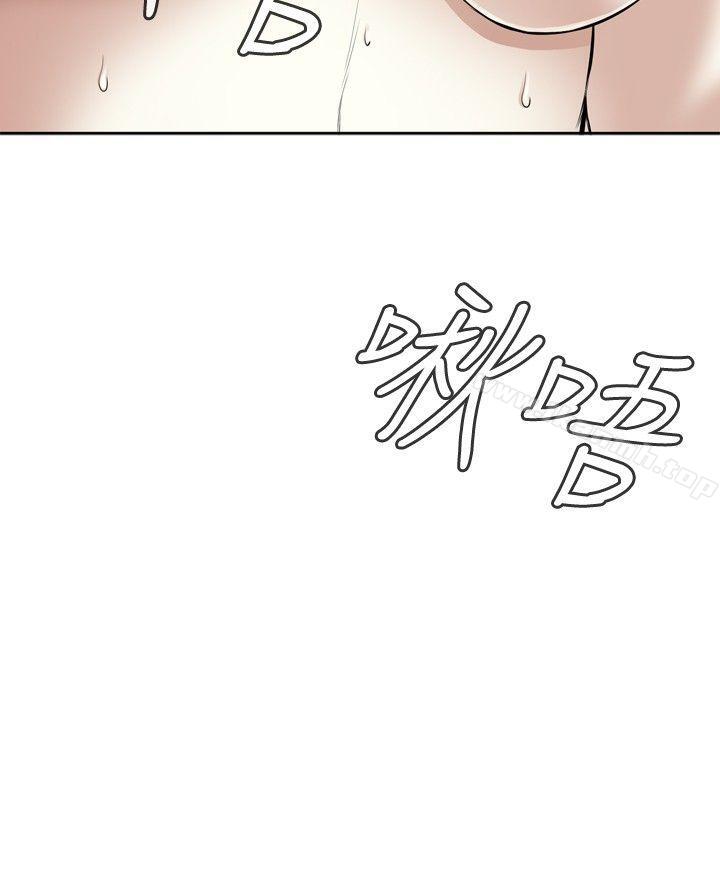 偷窥(全集无删减)第16话