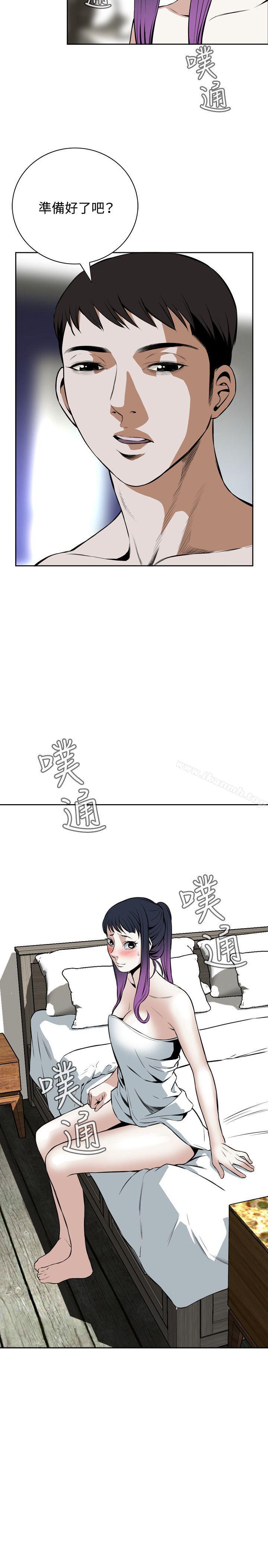 偷窥(全集无删减)第16话