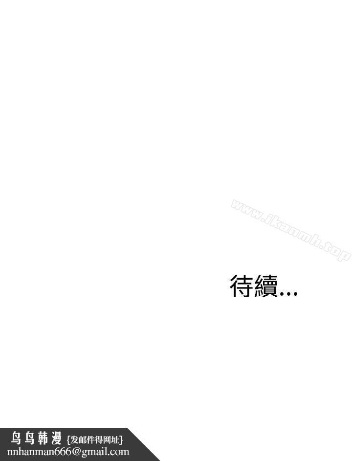 偷窥(全集无删减)第16话