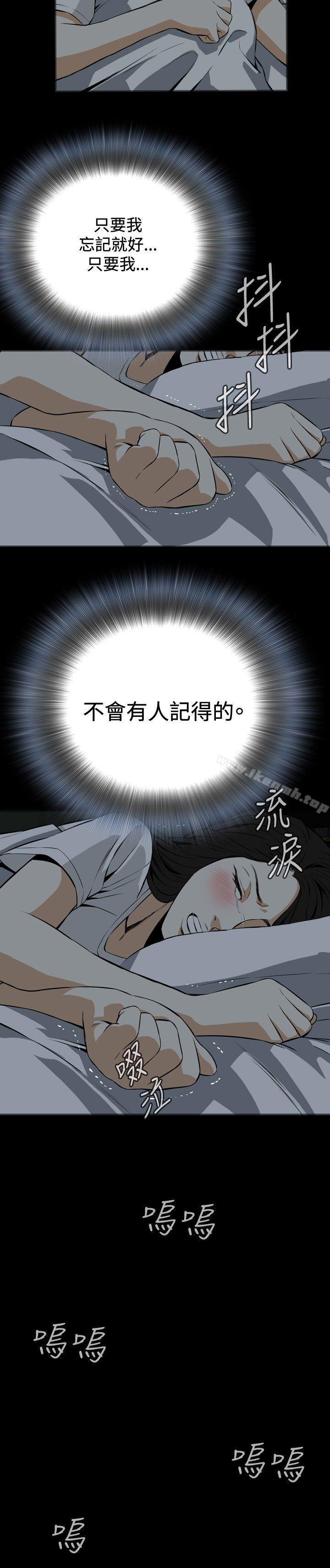 偷窥(全集无删减)第18话