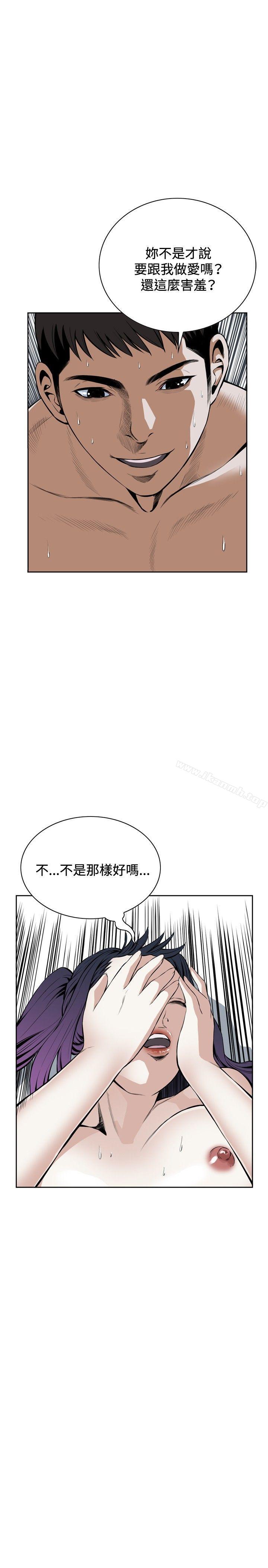 偷窥(全集无删减)第18话