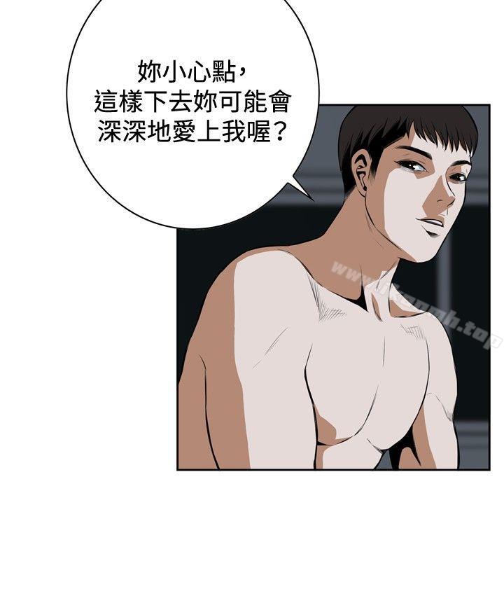 偷窥(全集无删减)第18话