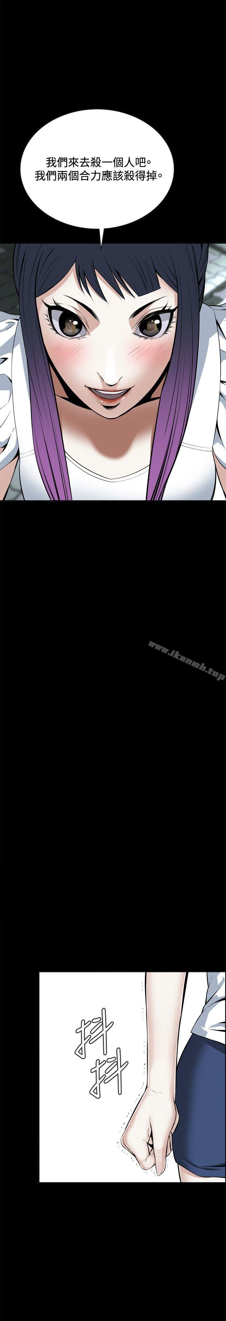 偷窥（全集无删减）第19话